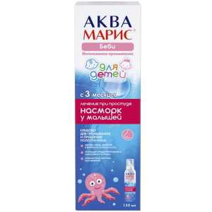 Купить  Аква Марис Беби спрей для промывания носа 150мл
