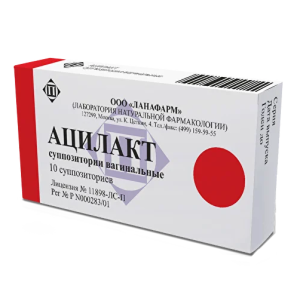 Купить  Ацилакт суппозитории ваг №10