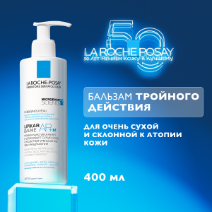 Купить  La Roche-Posay Lipikar AP+М бальзам 400мл