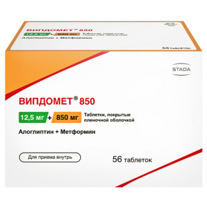 Купить  Випдомет таб ппо 12,5мг+850мг №56