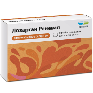 Купить  Лозартан Реневал 50 мг 30 шт таблетки покрытые пленочной оболочкой