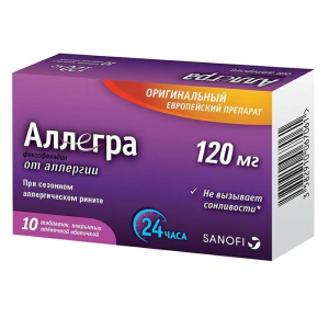 Купить  Аллегра таблетки ппо 120мг №10