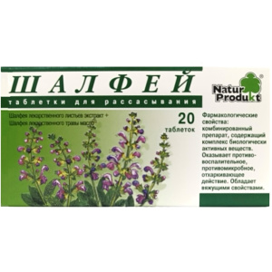 Купить  Шалфей 20 шт таблетки для рассасывания