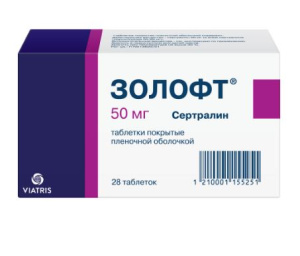 Купить  Золофт таб ппо 50мг №28 