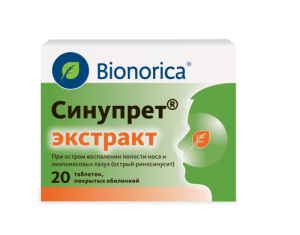 Синупрет Экстракт 20 шт таблетки покрытые оболочкой Купить Синупрет Экстракт 20 шт таблетки покрытые оболочкой