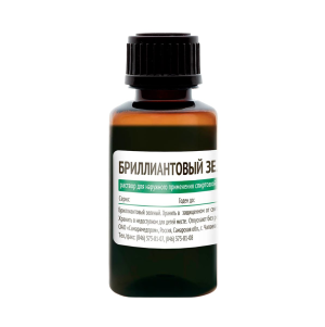 Бриллиантовый Зеленый р-р спирт 1% 25мл фл. пэт