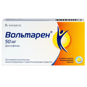 Купить  Вольтарен 50 мг 20 шт таблетки покрытые оболочкой