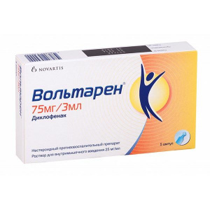 Купить Вольтарен раствор д/в/м введ 25мг/мл 3мл №5