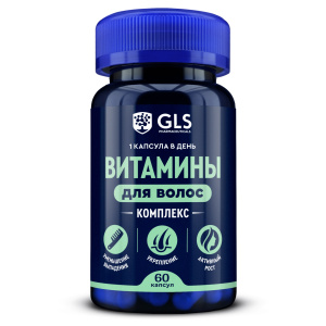 GLS Витамины для волос капс №60 Купить GLS Витамины для волос капс №60