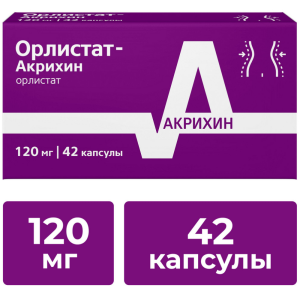 Орлистат-Акрихин капсулы 120мг №42 Купить Орлистат-Акрихин капсулы 120мг №42