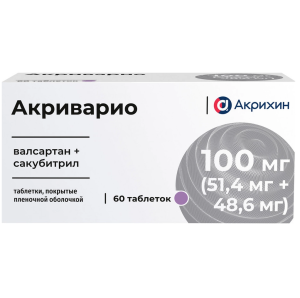 Акриварио 100 мг 60 шт таблетки покрытые пленочной оболочкой Купить Акриварио 100 мг 60 шт таблетки покрытые пленочной оболочкой