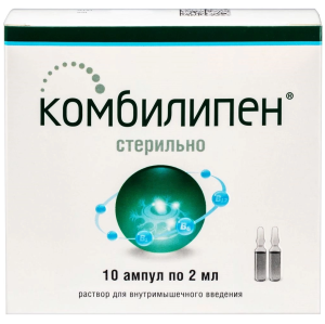 Купить  Комбилипен 2 мл 10 шт раствор для внутримышечного введения