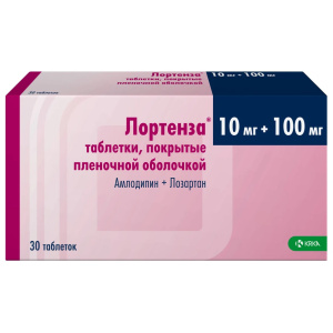 Лортенза таб ппо 10мг+100мг №30