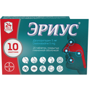 Эриус 5 мг 20 шт таблетки покрытые пленочной оболочкой Купить Эриус 5 мг 20 шт таблетки покрытые пленочной оболочкой