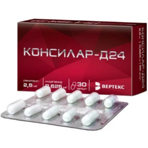 Купить  Консилар-Д24 капсулы 0,625мг+2,5мг №60