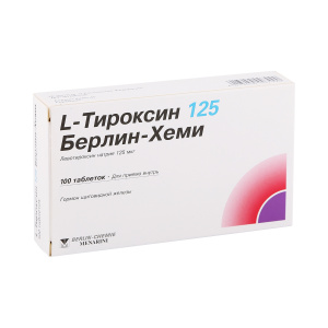 Купить Л-Тироксин 125 таблетки 125мкг №100