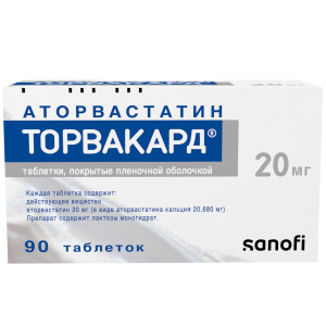 Торвакард таб ппо 20мг №90