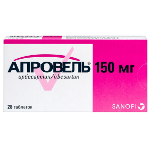 Апровель 150 мг 28 шт таблетки покрытые пленочной оболочкой