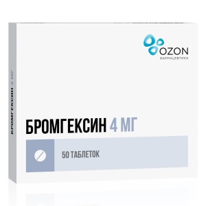 Купить  Бромгексин таблетки 4мг №50