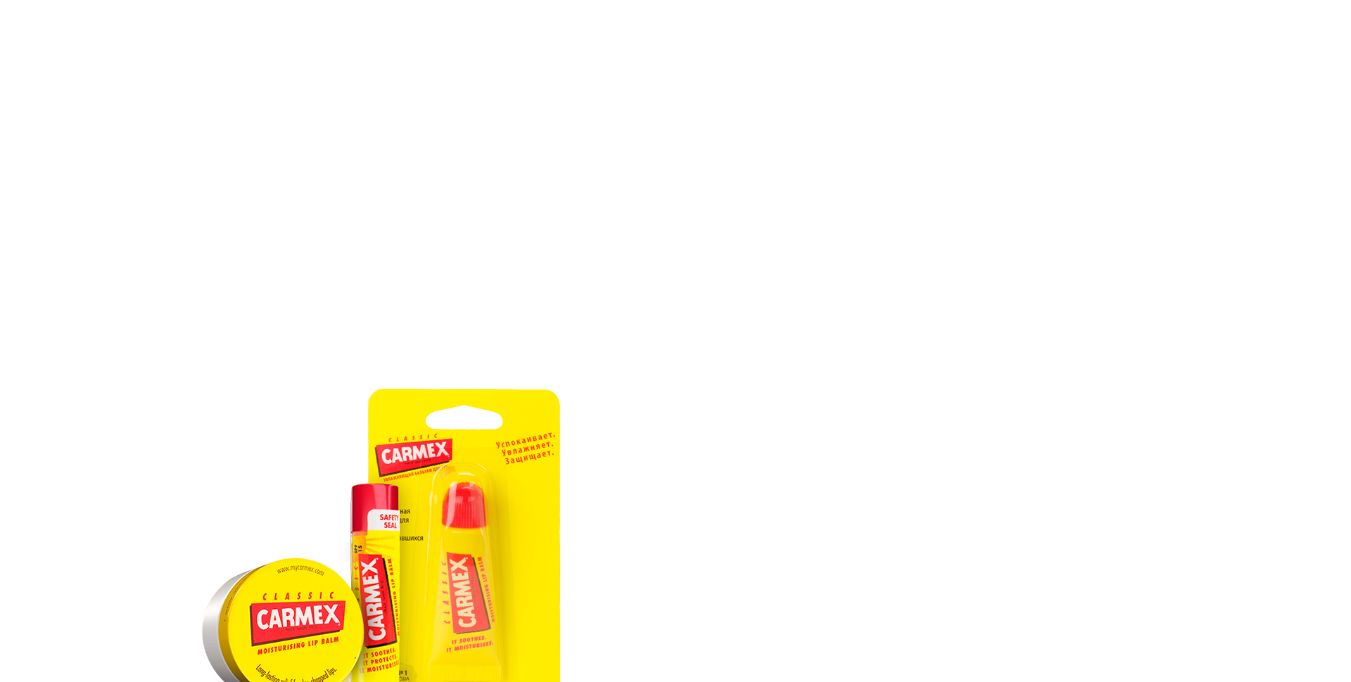 Carmex goods