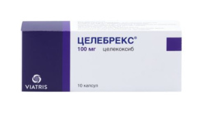 Купить  Целебрекс капс 100мг №10