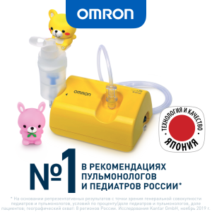 Купить  Omron NE-C24 KIDS ингалятор компрессорный