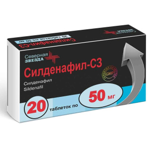 Купить  Силденафил-СЗ таблетки ппо 50мг №20