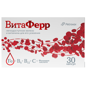 Купить  ВитаФерр капс 375мг №30 (БАД)