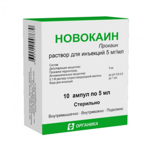 Новокаин р-р д/ин 0,5% 5мл №10 Купить Новокаин р-р д/ин 0,5% 5мл №10