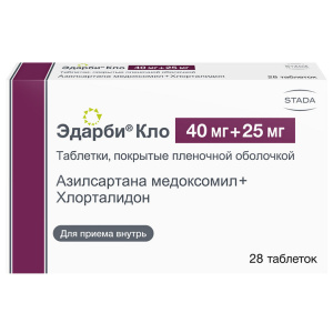 Эдарби Кло 40 мг + 25 мг 28 шт таблетки покрытые пленочной оболочкой Купить Эдарби Кло 40 мг + 25 мг 28 шт таблетки покрытые пленочной оболочкой