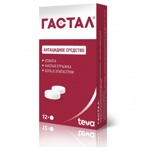 Купить  Гастал таб д/рассас №12