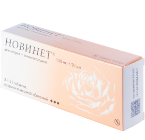 Купить  Новинет таблетки ппо №63