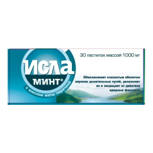 Купить  Исла Минт 30 шт пастилки