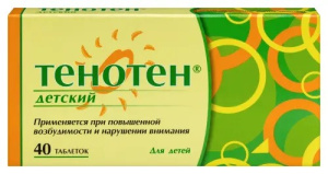 Купить  Тенотен таблетки д/рассас д/детей №40
