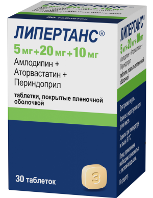 Купить  Липертанс 5 мг + 20 мг + 10 мг 30 шт таблетки покрытые пленочной оболочкой