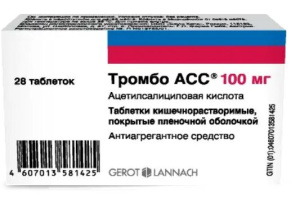 Купить  Тромбо Асс таб ппо кишечнораств 100мг №28