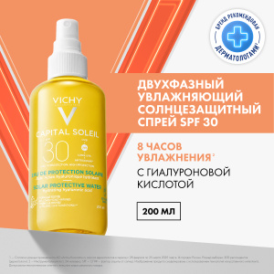 Купить  Vichy Capital Soleil солнцезащитный двухфазный увлажняющий спрей SPF30, 200 мл