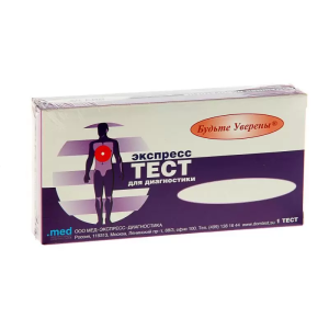 Купить  Тест ИммуноХром-антиВИЧ-1/2-Экспресс д/выявл. вируса в крови 1 шт