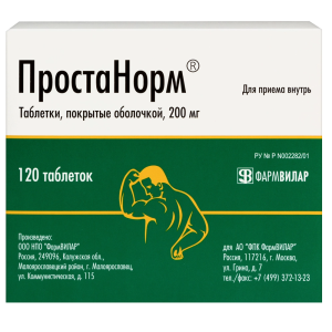 Купить  Простанорм таб по 200мг №120