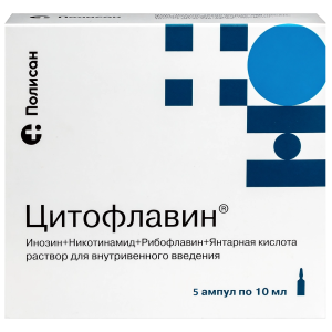 Цитофлавин 10 мл 5 шт раствор для внутривенного введения