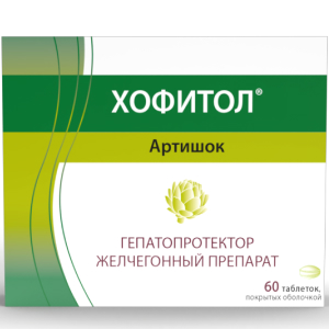 Купить  Хофитол 60 шт таблетки покрытые оболочкой