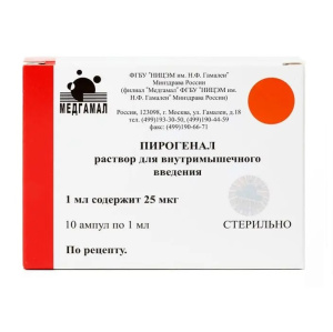 Купить  Пирогенал р-р д/в/м введ 25мкг 1мл №10