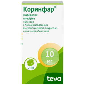 Купить  Коринфар таб ппо пролонг высвоб 10мг №100