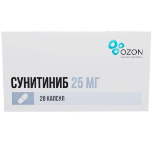 Сунитиниб капс 25мг №28 Купить Сунитиниб капс 25мг №28