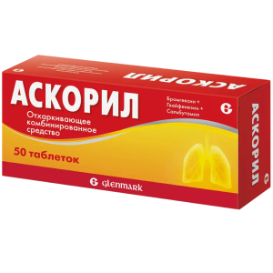 Купить  Аскорил таблетки №50