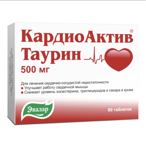 КардиоАктив Таурин таблетки 500мг №60
