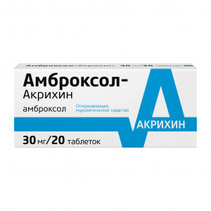 Купить Амброксол-Акрихин таблетки 30мг №20
