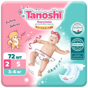 Подгузники Tanoshi Baby Diapers для детей р S 3-6 кг, 72 шт Купить Подгузники Tanoshi Baby Diapers для детей р S 3-6 кг, 72 шт