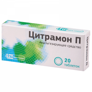 Купить  Цитрамон П таблетки №20 (Фармстандарт)