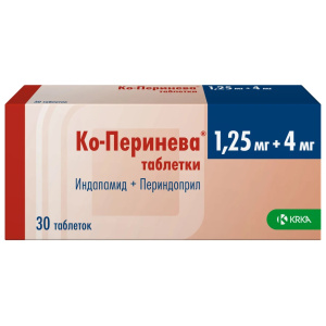 Купить  Ко-Перинева таблетки 1,25мг+4мг №30